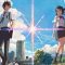 Kimi no na wa (Your Name) (2016)