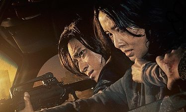 Estación Zombie 2: Península (2020)