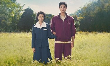 Si la vida te da mandarinas... - Temporada 1 (2025)