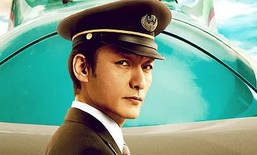 Pánico en el tren bala (2025)