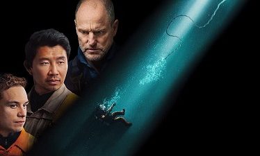 El último respiro (2025)