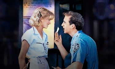 La lotería del amor (1994)