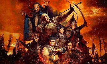 Leyendas de los héroes Cóndor: Los valientes (2025)