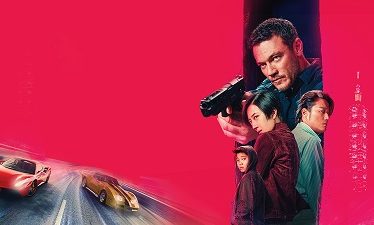 Escape explosivo (2024)