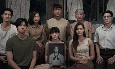 Susurros mortales 3 (2025)