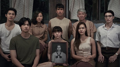 Susurros mortales 3 (2025)