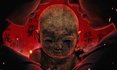 El muñeco de arcilla (2025)