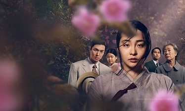 Pachinko - Temporada 1 (2022)