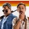 Dos tipos peligrosos (2016)